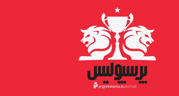 عکس لوگوی خفن پرسپولیس