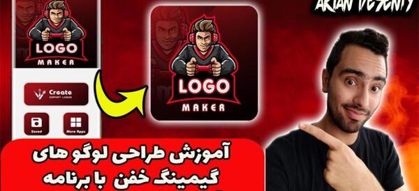 عکس لوگوی خفن گیمینگ