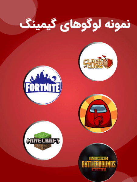 عکس لوگوی خفن گیمینگ