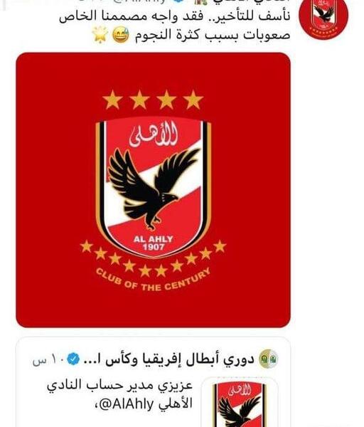 عکس لوگوی خفن فوتبال