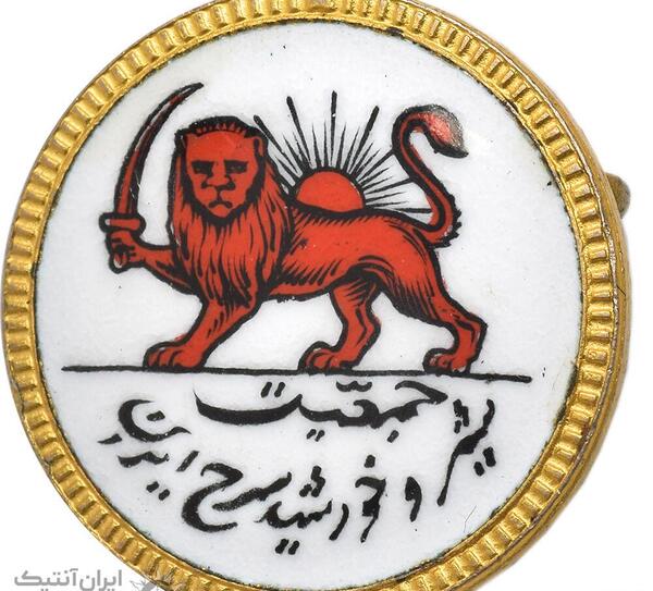 عکس لوگوی شیر خورشید