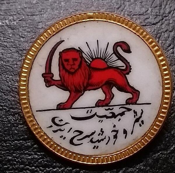 عکس لوگوی شیر خورشید