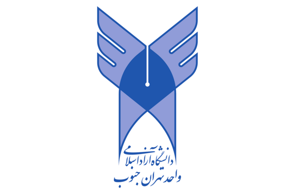 عکس لوگوی دانشگاه آزاد واحد تهران جنوب