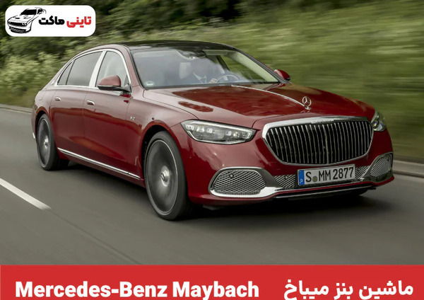 عکس مرسدس بنز s600