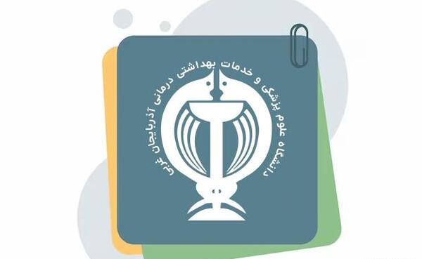 عکس لوگوی دانشگاه فرهنگیان بدون پس زمینه