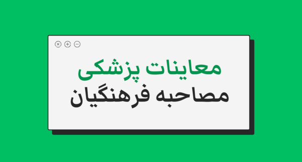 عکس لوگوی دانشگاه فرهنگیان بدون پس زمینه