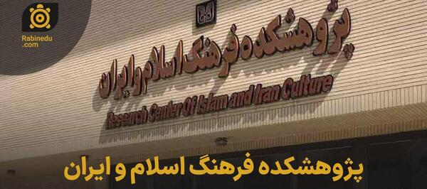 عکس لوگوی دانشگاه فرهنگیان کرمان