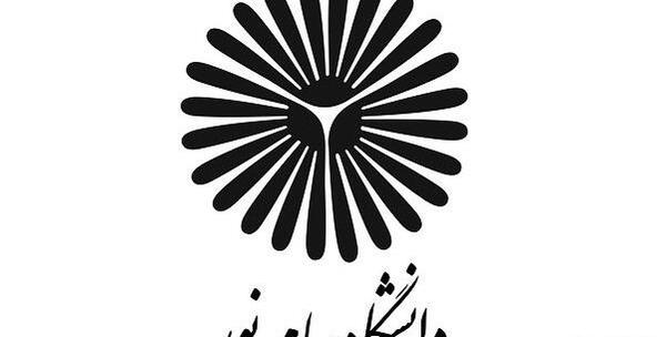 عکس لوگوی دانشگاه فرهنگیان کرمان