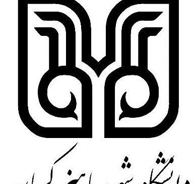 عکس لوگوی دانشگاه فرهنگیان کرمان