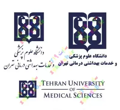 عکس لوگوی دانشگاه تهران با کیفیت