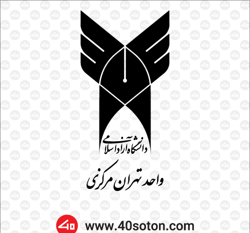 عکس لوگوی دانشگاه تهران با کیفیت