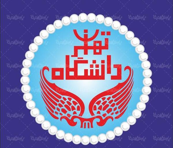 عکس لوگوی دانشگاه تهران دانلود