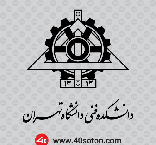 عکس لوگوی دانشگاه تهران دانلود