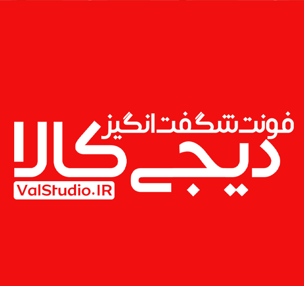 عکس لوگوی دیجی کالا png