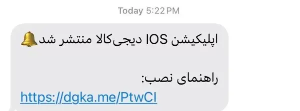 عکس لوگوی جدید دیجی کالا
