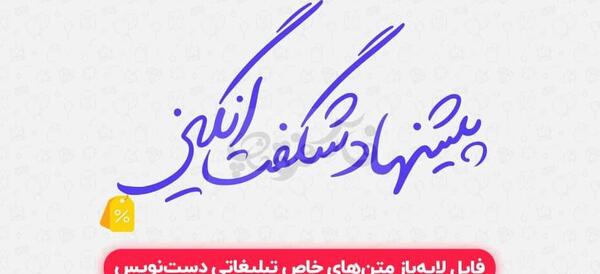 عکس فونت لوگوی دیجی کالا