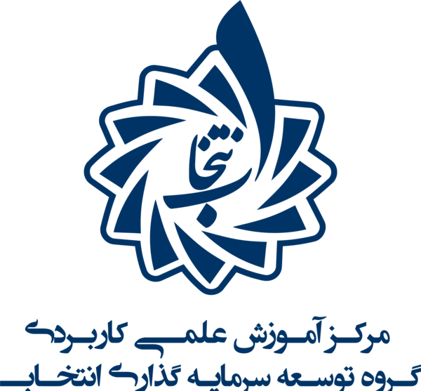 عکس لوگوی دانشگاه علمی کاربردی png
