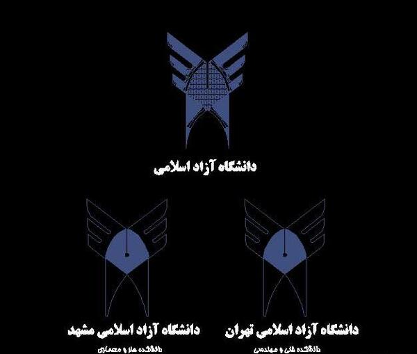 عکس دانلود لوگوی دانشگاه علمی کاربردی