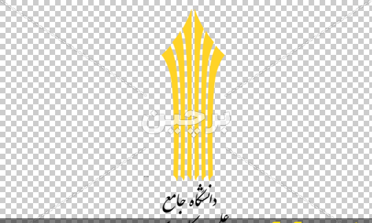 عکس لوگوی دانشگاه جامع علمی کاربردی png