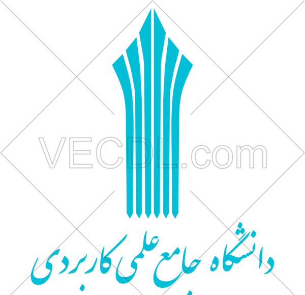 عکس لوگوی دانشگاه جامع علمی کاربردی png
