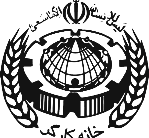 عکس لوگوی دانشگاه جامع علمی کاربردی png