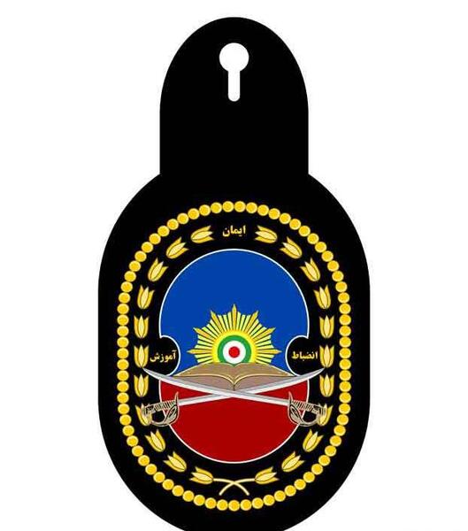 عکس لوگوی دانشگاه جامع علمی کاربردی png