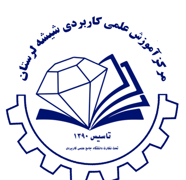 عکس لوگوی دانشگاه جامع علمی کاربردی png
