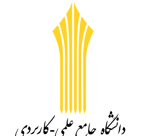 عکس لوگوی دانشگاه جامع علمی کاربردی png