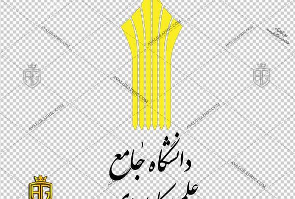 عکس لوگوی دانشگاه علمی کاربردی