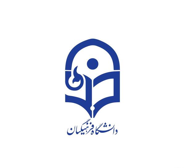 عکس لوگوی دانشگاه علمی کاربردی