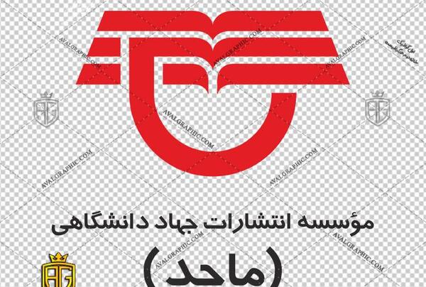 عکس لوگوی دانشگاه علمی کاربردی