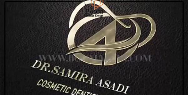 عکس لوگوی دندانپزشکی زیبایی