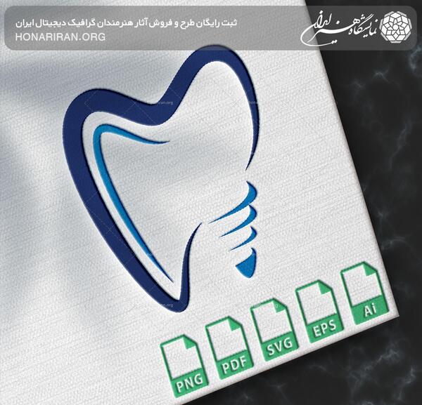 عکس لوگوی دندانپزشکی دیجیتال