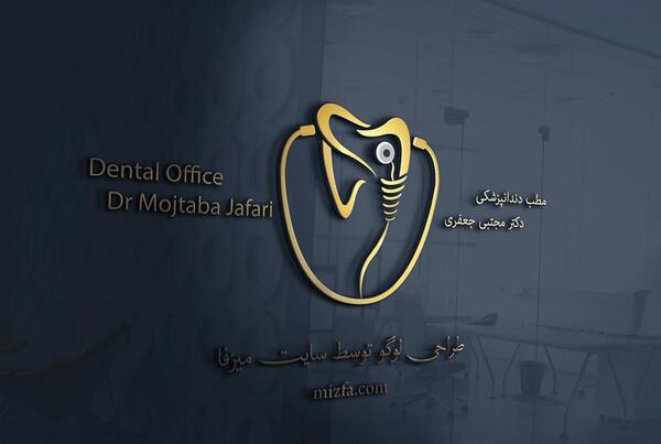 عکس طرح لوگوی دندانپزشکی
