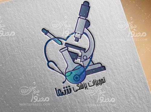 عکس لوگوی تجهیزات دندانپزشکی