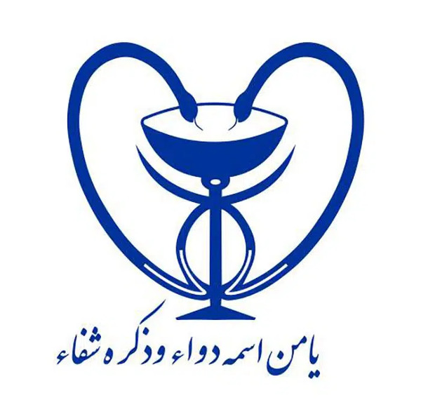 عکس لوگوی داروخانه های ایران