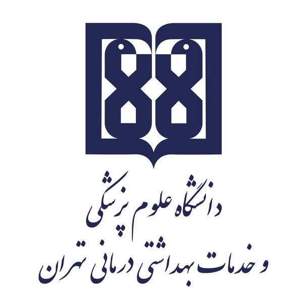 عکس لوگوی داروخانه های ایران