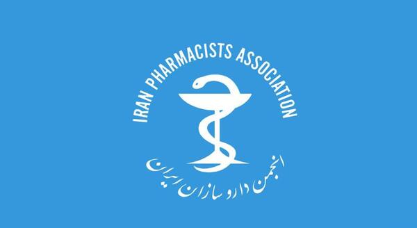 عکس لوگوی داروخانه های ایران