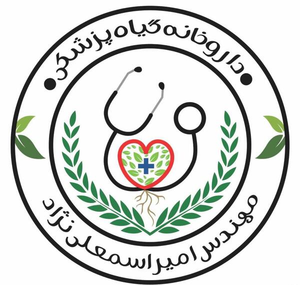 عکس لوگوی داروخانه گیاهپزشکی