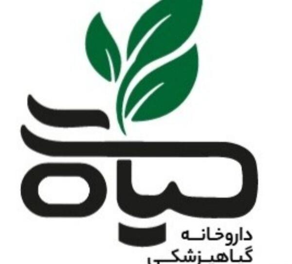 عکس لوگوی داروخانه گیاهپزشکی