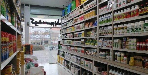 عکس لوگوی داروخانه گیاهپزشکی