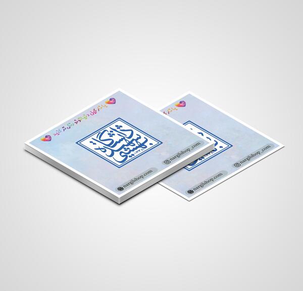 عکس لوگوی دانشگاه شهید بهشتی png