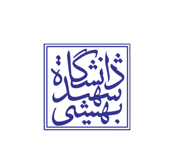 عکس لوگوی دانشگاه شهید بهشتی png