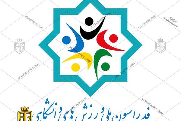 عکس لوگوی انگلیسی دانشگاه شهید بهشتی