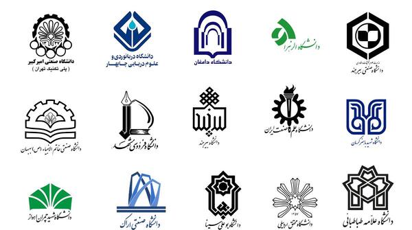 عکس لوگوی انگلیسی دانشگاه شهید بهشتی