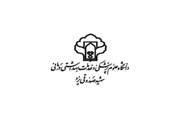 عکس دانلود لوگوی دانشگاه علوم پزشکی شهید بهشتی
