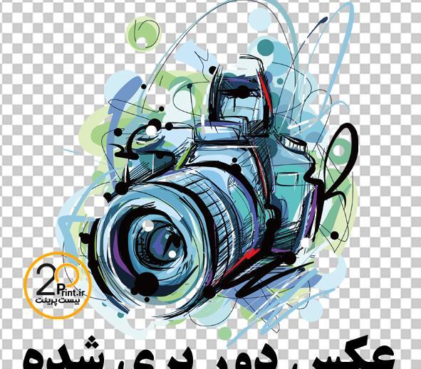 عکس لوگوی دوربین عکاسی