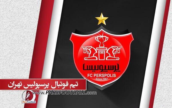 عکس لوگوی رئال مادرید و پرسپولیس