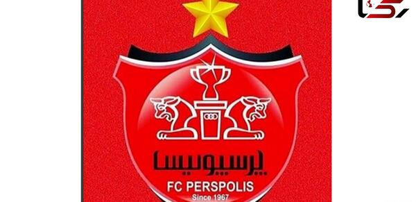 عکس لوگوی رئال مادرید و پرسپولیس