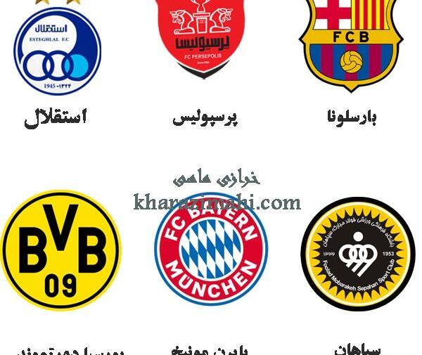 عکس لوگوی رئال مادرید و پرسپولیس